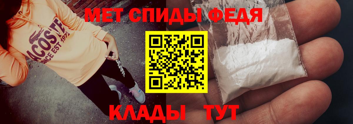 Амфетамин 98% Медногорск