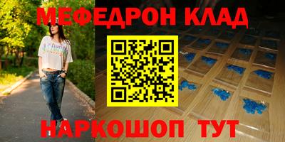 дурь Ставрополь