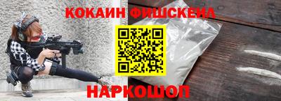 дурь Ставрополь