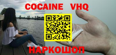 дурь Ставрополь