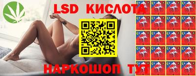 2c-b Татарск
