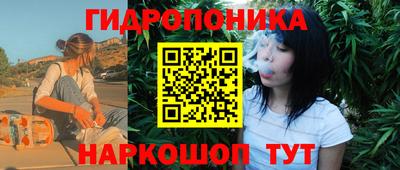 дурь Ставрополь
