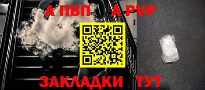 дурь Ставрополь
