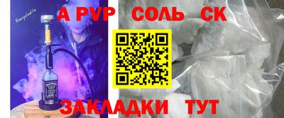 дурь Ставрополь