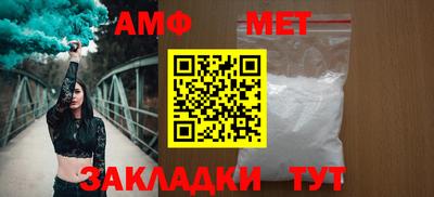 дурь Ставрополь