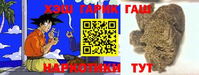 дурь Ставрополь
