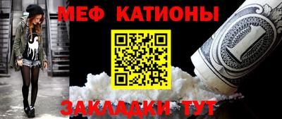 дурь Ставрополь
