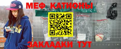 дурь Ставрополь