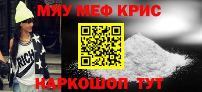 дурь Ставрополь