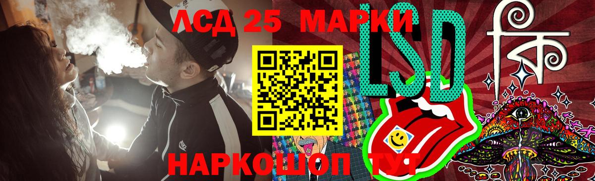 LSD-25 экстази кислота Медногорск