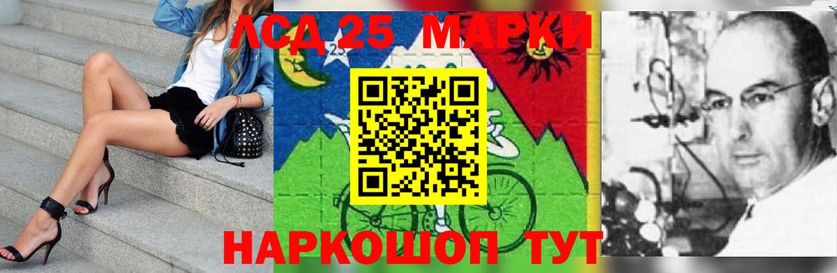 Медногорск  Гашиш  Вход с VPN  АМФ кристаллы  МЕФ   Конопля  Купить наркотики цена  МАРИХУАНА  COCAIN 