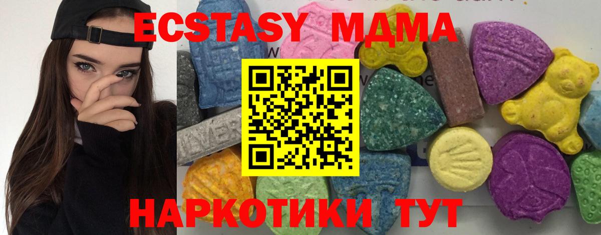 MDMA VHQ Медногорск