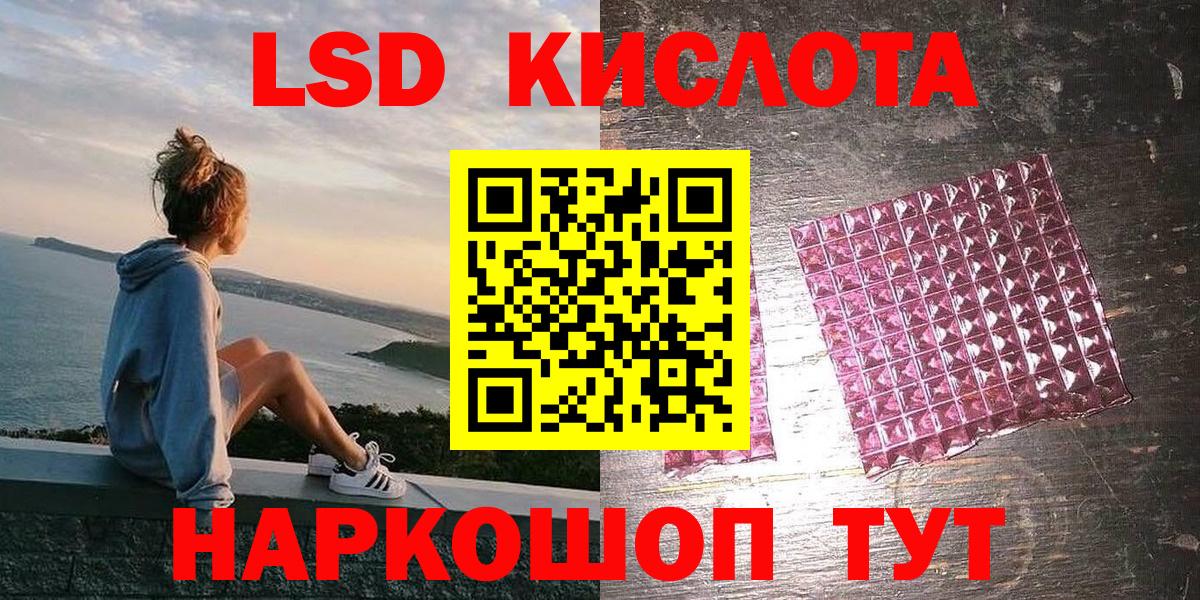 Марки NBOMe 1500мкг  Вход с VPN  Медногорск  Наркотические марки  Марки NBOMe 1500мкг 
