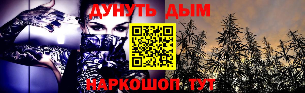 Шишки марихуана OG Kush  МАРИХУАНА ГИДРОПОН  Вход с VPN  Конопля MAZAR  Медногорск  Бошки Шишки OG Kush 